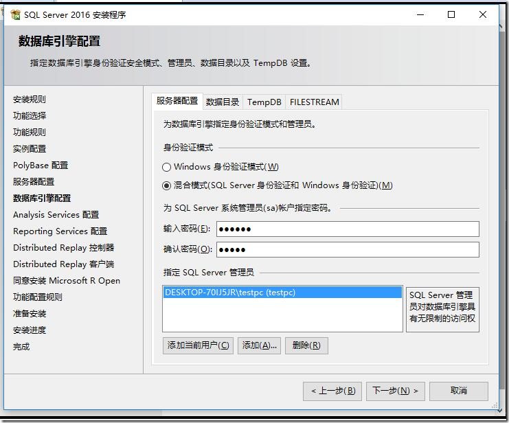 图14-1