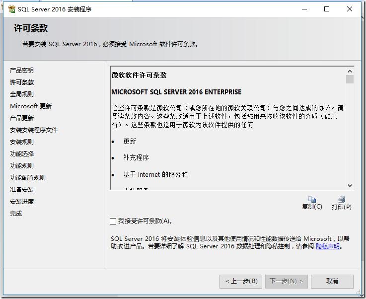 图4-1