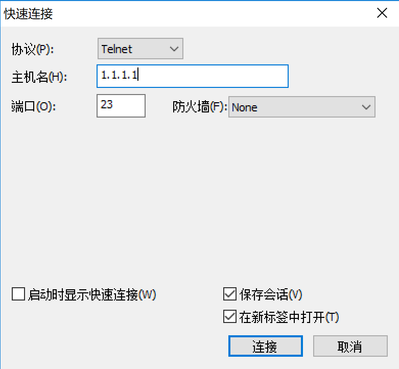 图1-2